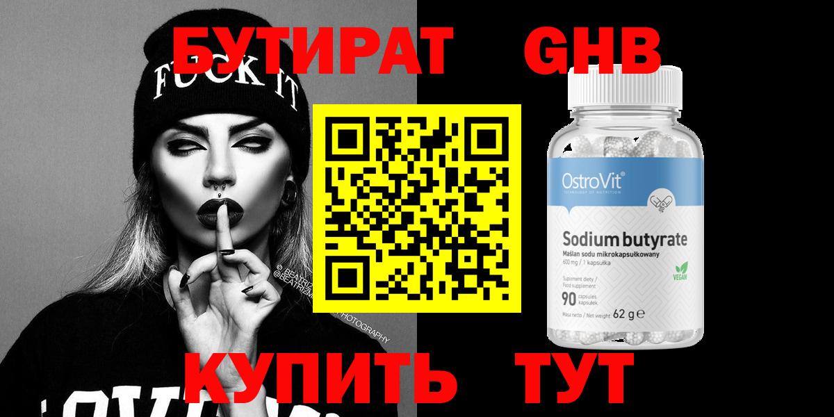 Меф мяу мяу Пугачёв