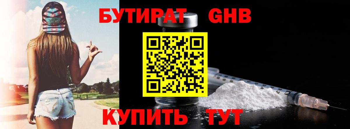 Пугачёв  ГАШИШ  ТГК  Вход с VPN  Cocaine  Сколько стоит  Бошки Шишки  МДМА  Мефедрон кристаллы 