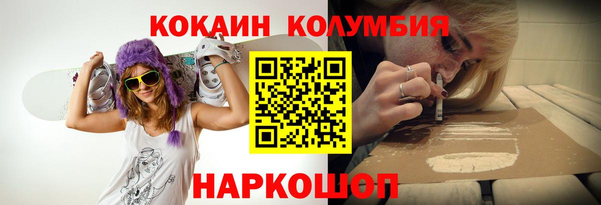 COCAIN Колумбийский Пугачёв