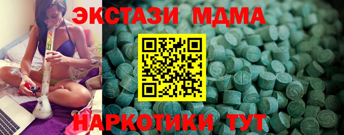 Ecstasy бентли  Экстази бентли  ЭКСТАЗИ  Вход с VPN  Пугачёв 