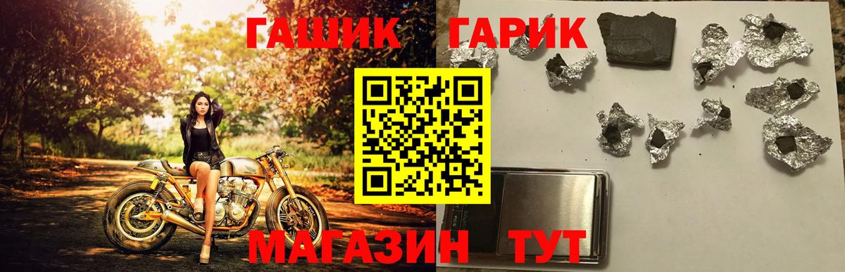 ГАШ убойный Пугачёв
