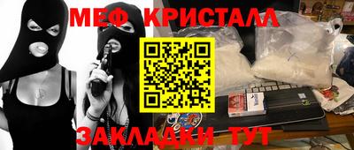 PSILOCYBIN Будённовск