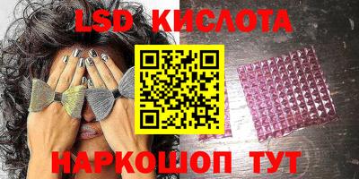 Альфа ПВП Бузулук