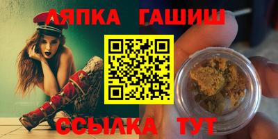 Альфа ПВП Бузулук