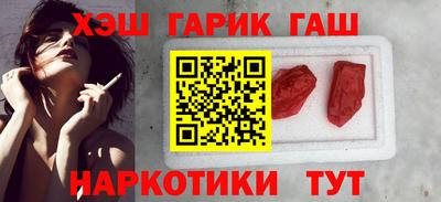 Альфа ПВП Бузулук