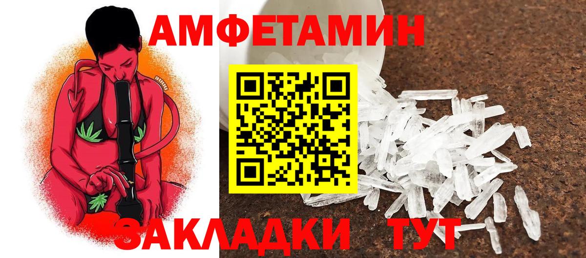 Пугачёв  Первитин Methamphetamine  Первитин Methamphetamine  МЕТАМФЕТАМИН  Вход с VPN 