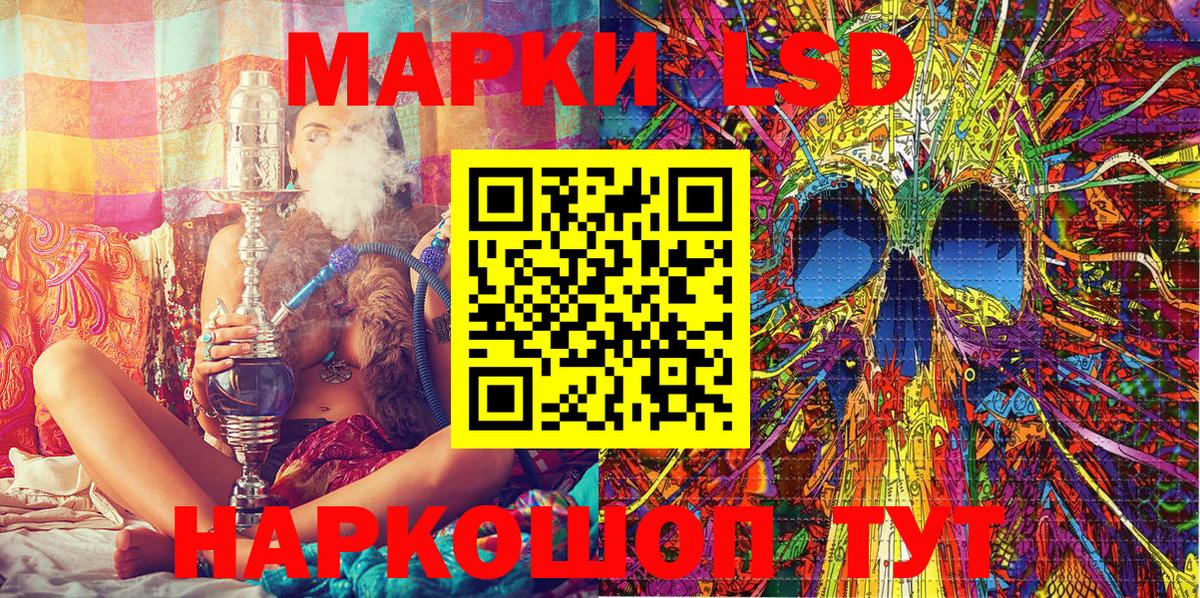 Наркотические марки 1500мкг Пугачёв