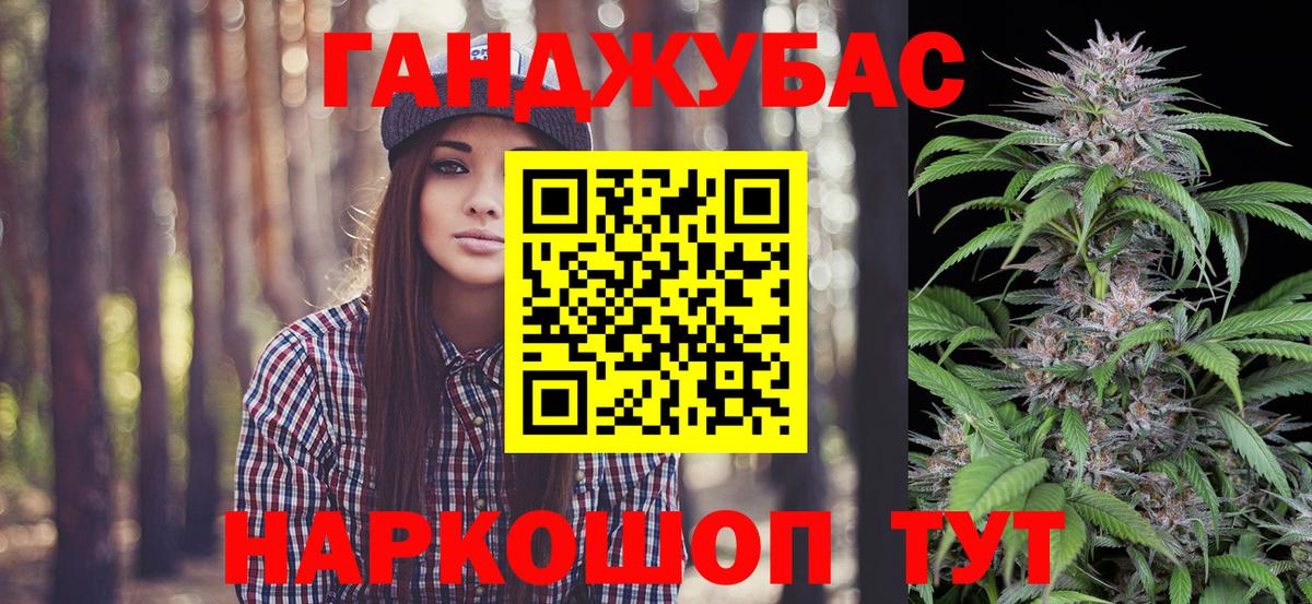 Марихуана Bruce Banner  Марихуана VHQ  Пугачёв  Вход с VPN  Конопля SATIVA & INDICA  МАРИХУАНА планчик 